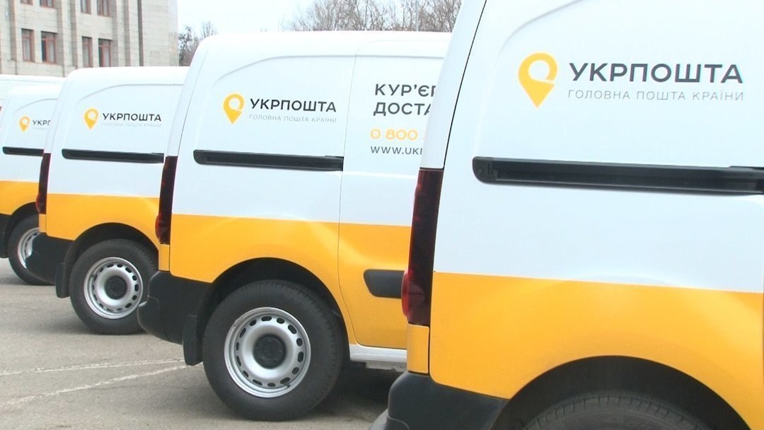 “Укрпошта” запускает бесплатную доставку посылок до больниц