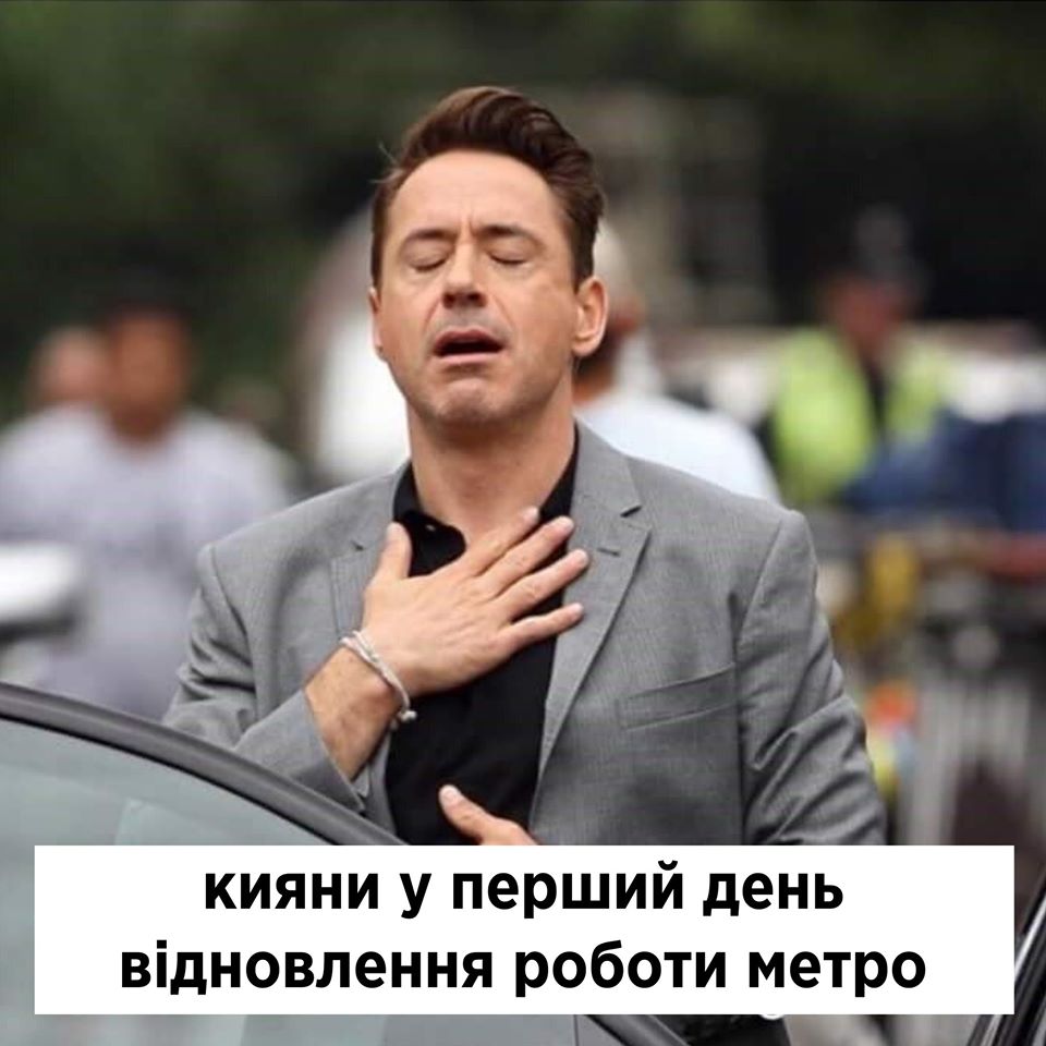 Відучора КП “Київський метрополітен” відновив свою роботу.