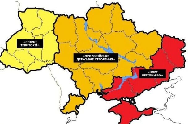 Так звана