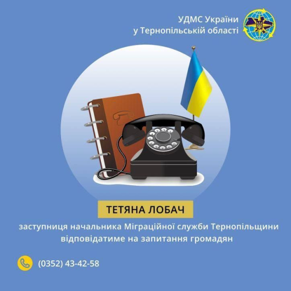 На