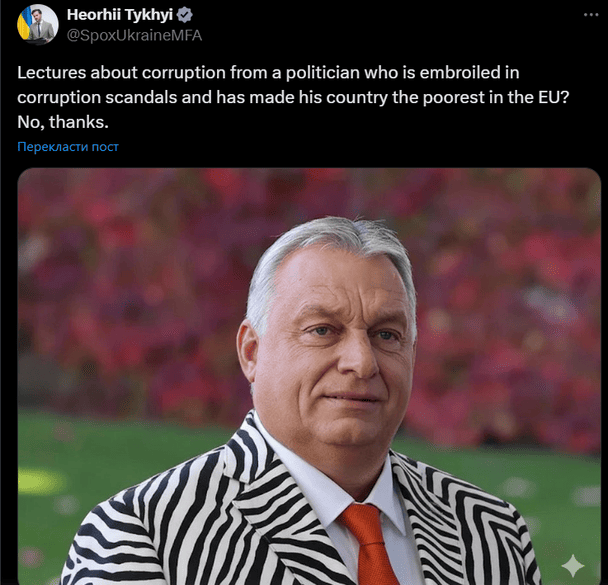 Допис Георгія Тихогов мережі Х
