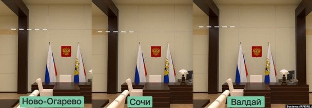 Кабінети Володимира Путіна в різних регіонах Росії / © currenttime.tv