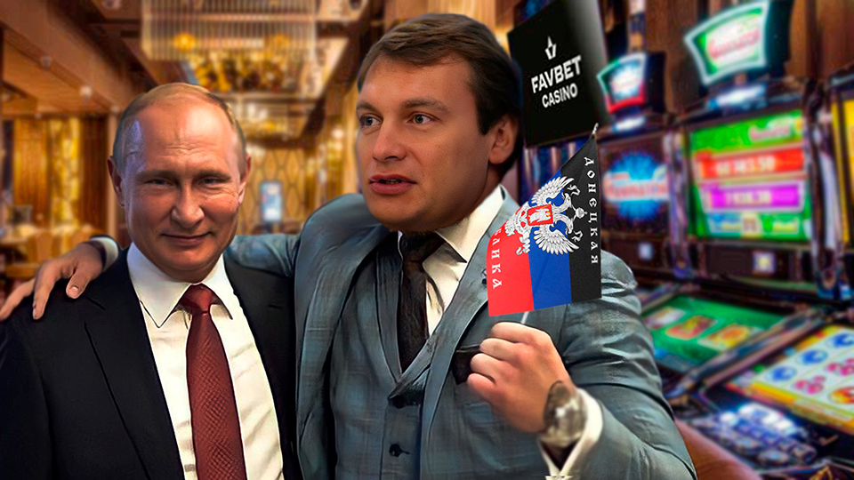 Андрей Матюха с русским паспортом, живой водой и кровавыми миллиардами Фавбет