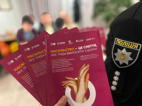 Говорити-важливо, діяти-необхідно: на Хмельниччині відбувся черговий захід приурочений Всеукраїнській акції «16 днів проти насильства»