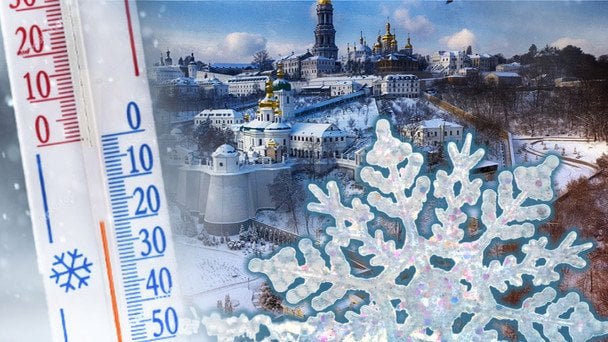 В Україні вдарять сильні морози / © ТСН