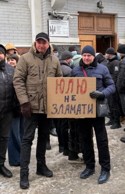 Фото Володимир Левін