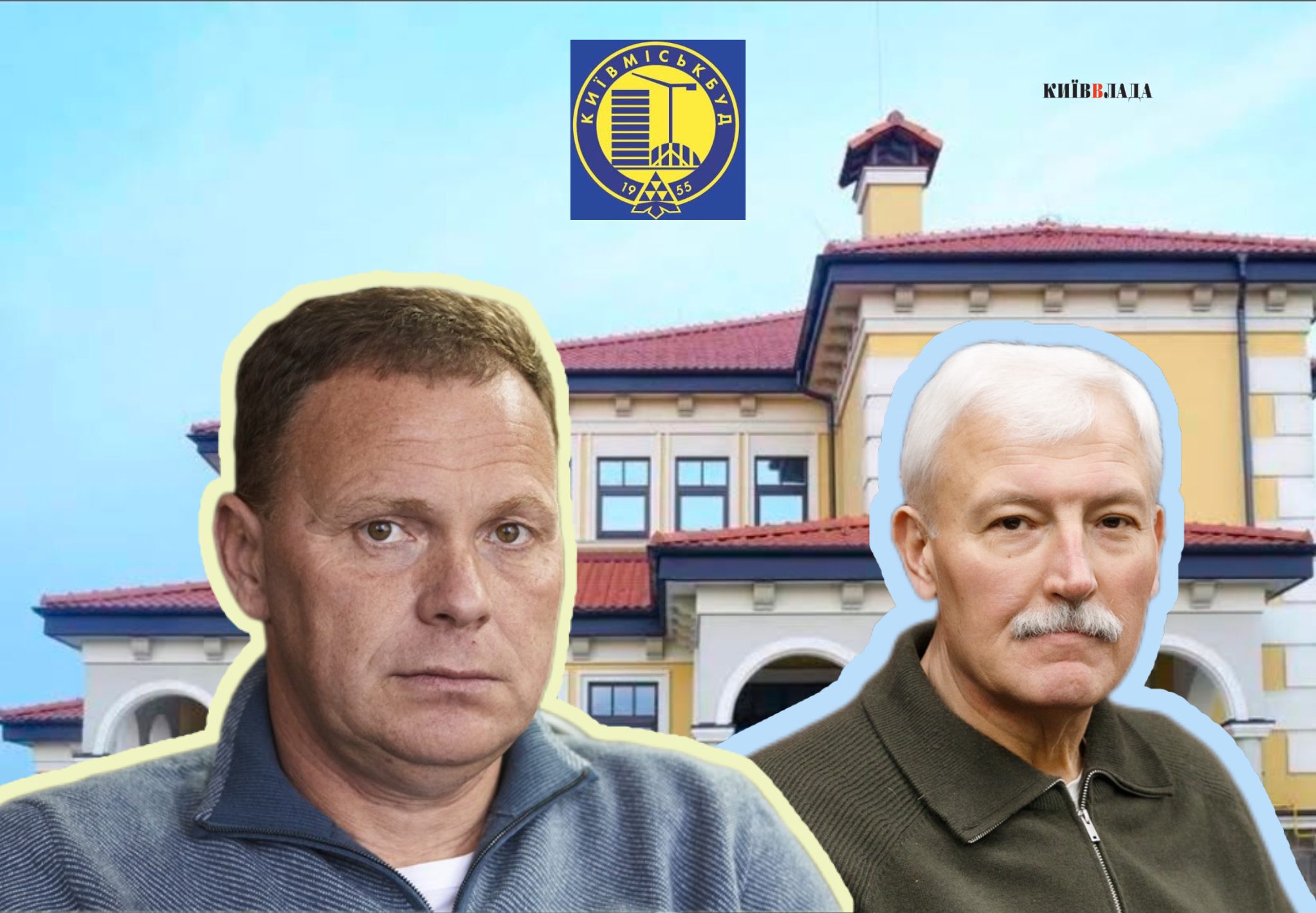 Распили на квадратных метрах: кто опустошает бюджет Киева при закупке квартир «Киевгорстроя»