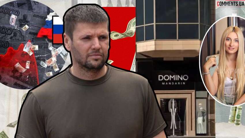 DOMINO У ТІНІ ВІЙНИ: Як власник українського модного брендуміг зберегти зв’язки з Кримом та Росією