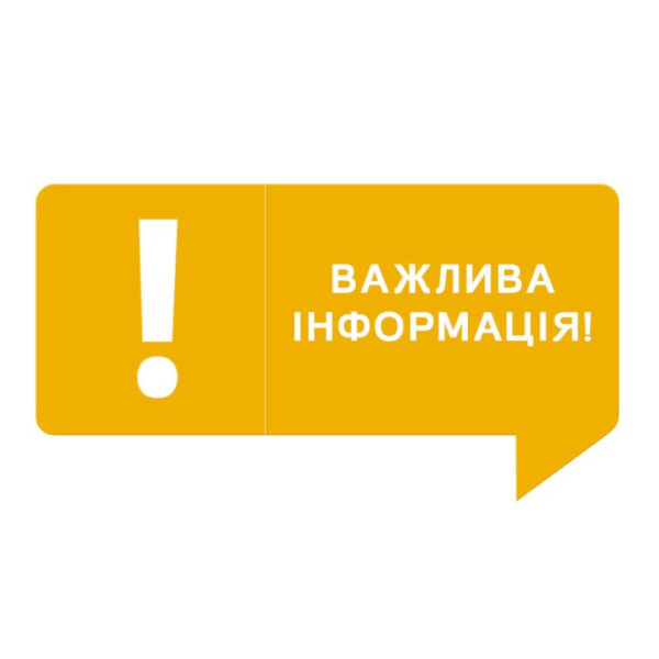 Як відновити втрачений або викрадений паспорт у небезпечних районах Донецької області