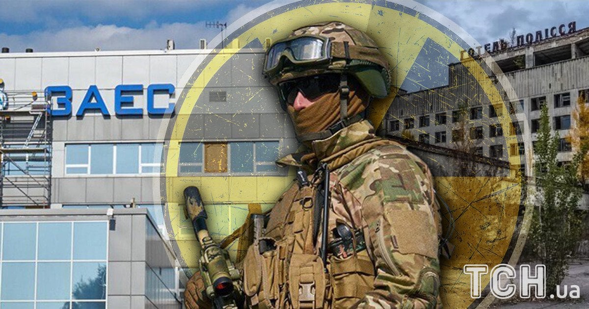ЗАЕС