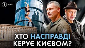 Тіньовий господар Києва: Артур Палатний – від бандитських «коренів» до корупційних схем під маскою волонтерства для ЗСУ