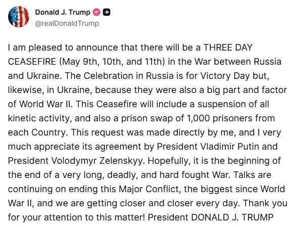 Допис Дональда Трампа / © Скріншот