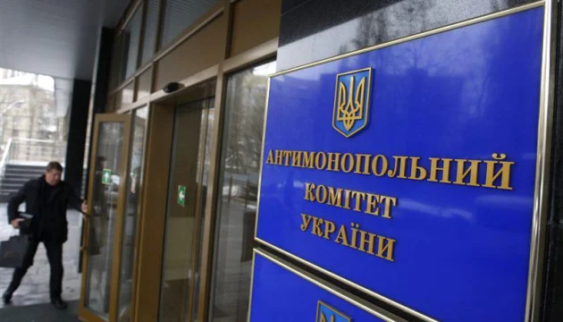 ОФШОРНЫЙ КЛАН: Как бывшие чиновники Антимонопольного комитета Украины выводят миллионы через Кипр, Москву и Латвию
