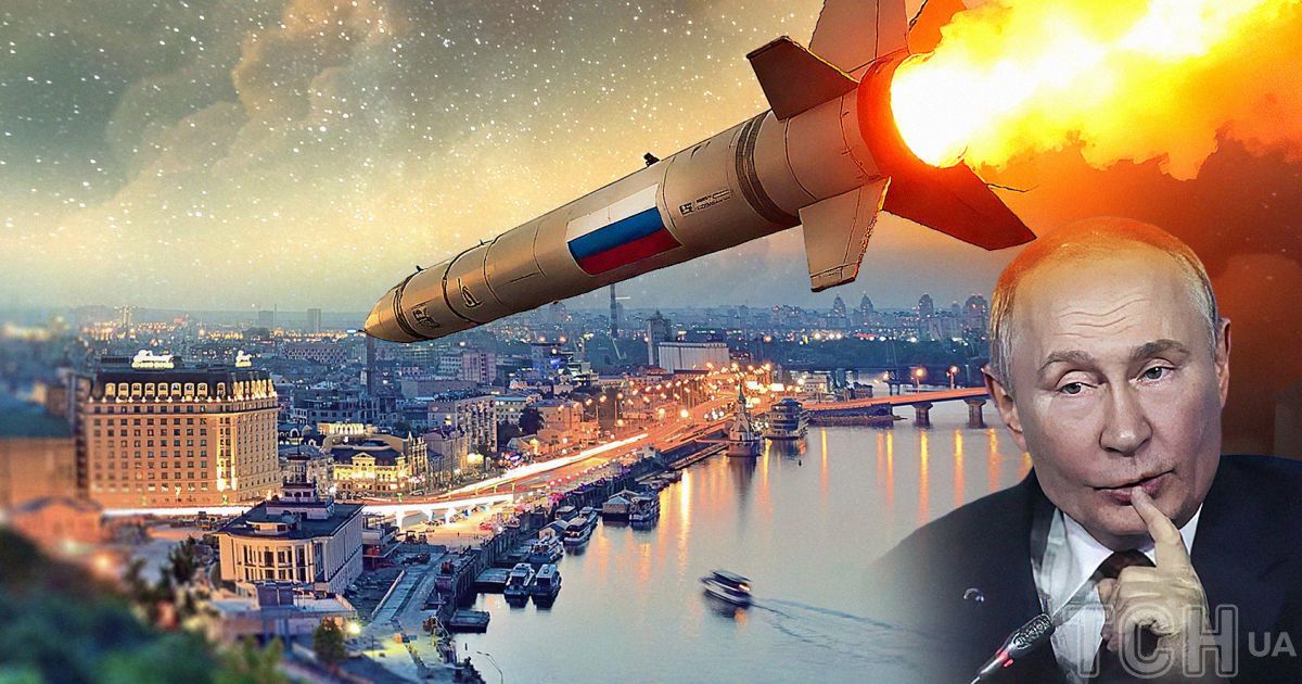 Російський удар по Україні