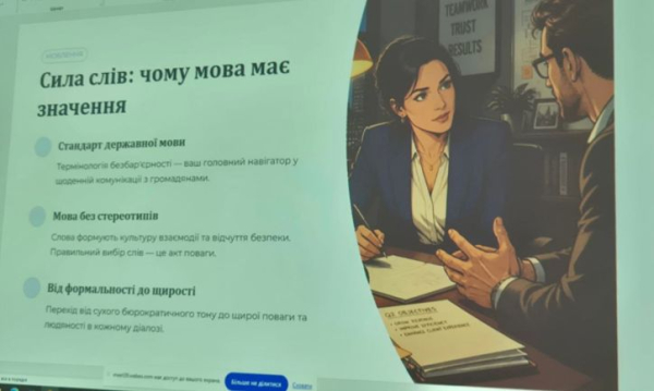 В Управлінні ДМС у Полтавській області провели «Годину безбар’єрності»