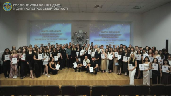 У Дніпровському державному університеті внутрішніх справ привітали випускників ННІ права та інноваційної освіти