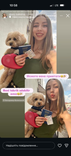 Подорожуєте з домашнім улюбленцем? Ласкаво просимо!