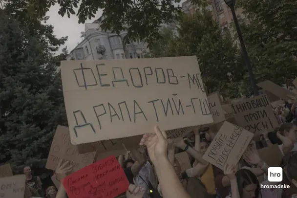  / © Громадське