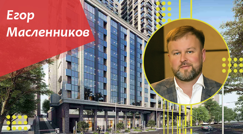 Егор Масленников и «Строй Сити Девелопмент»: как харьковский застройщик кинул тысячи украинцев и строит империю в Дубае