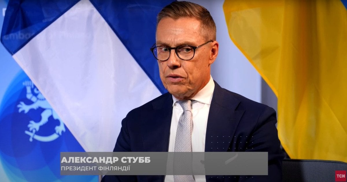 Александр Стубб