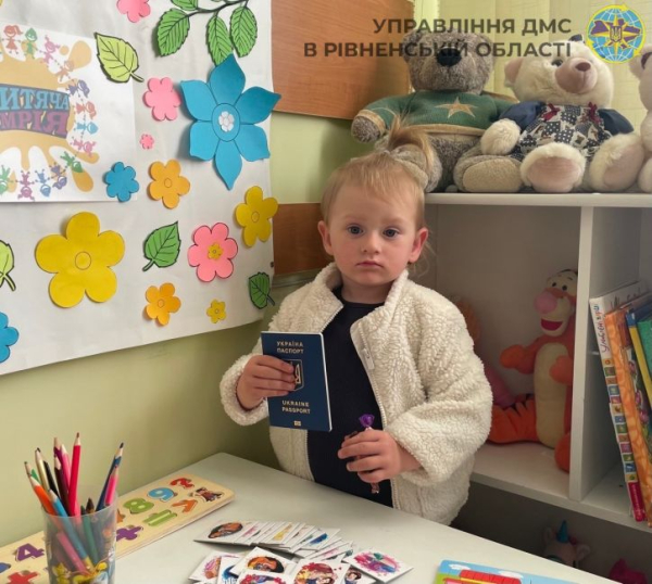Закордонні паспорти для багатодітної родини