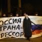 Фото тегу: Росія