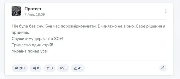  / © zmina.info