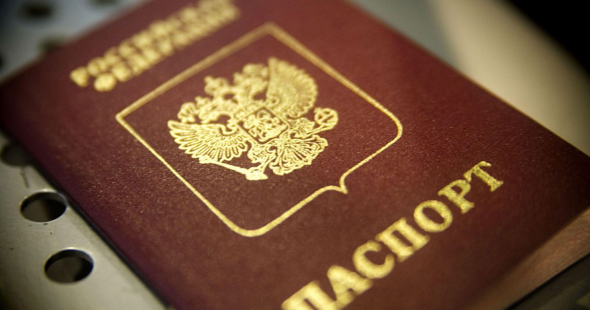 Паспорт РФ.