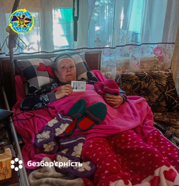 Без бар’єрів – назустріч людині