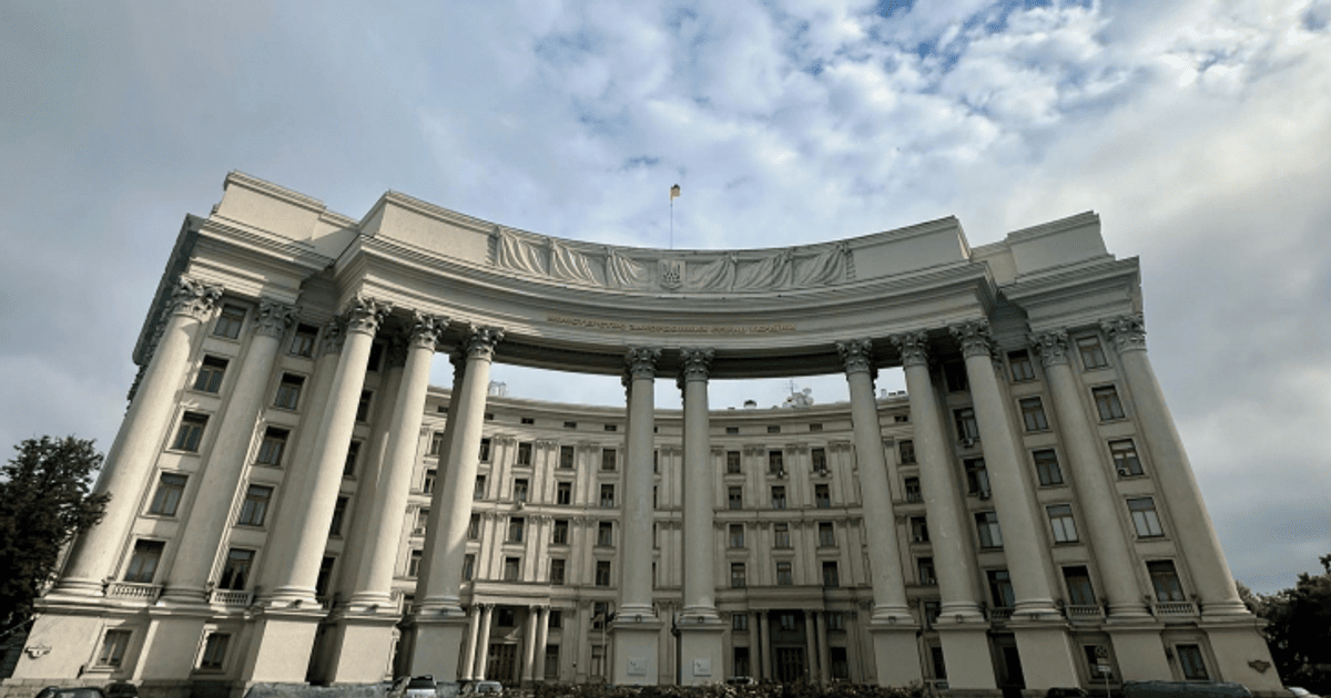 МЗС України