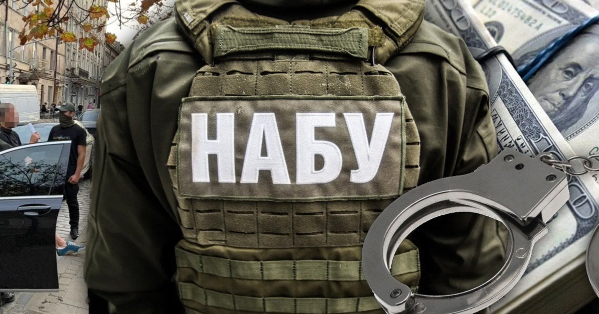 Експерт заявив про ймовірний конфлікт інтересів з боку НАБУ під час обшуків у Офісі генпрокурора