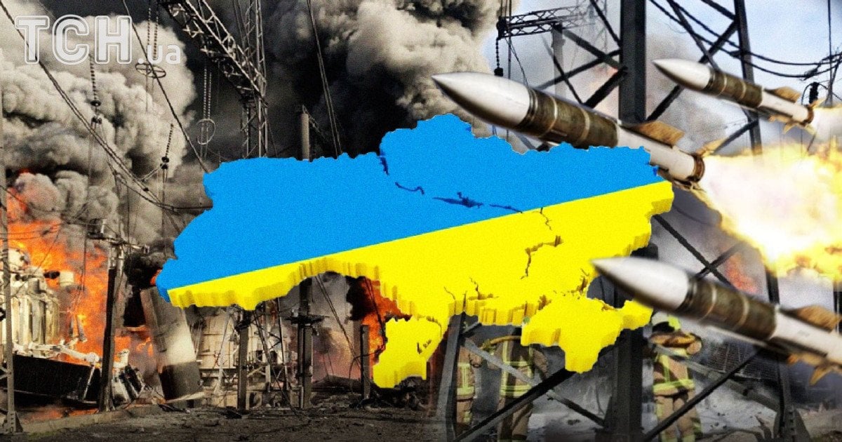 Російська атака на українську енергетику