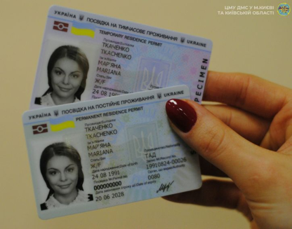 Київщина: з початку року іноземцям оформили понад 2 тисячі посвідок на проживання в Україні